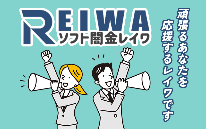 投稿記事用アイキャッチ画像
