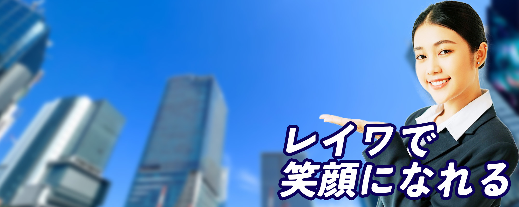 ヘッダー画像